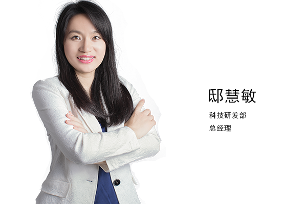邸慧敏