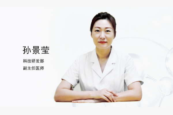 孙景莹