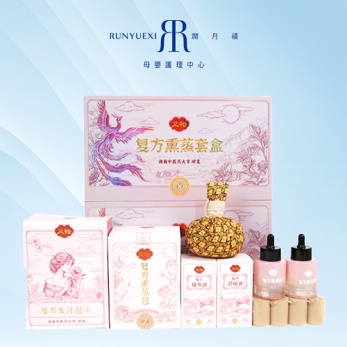 润月禧·艾裕产康套盒