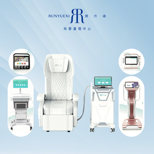 润月禧麦澜德佳澜产康仪